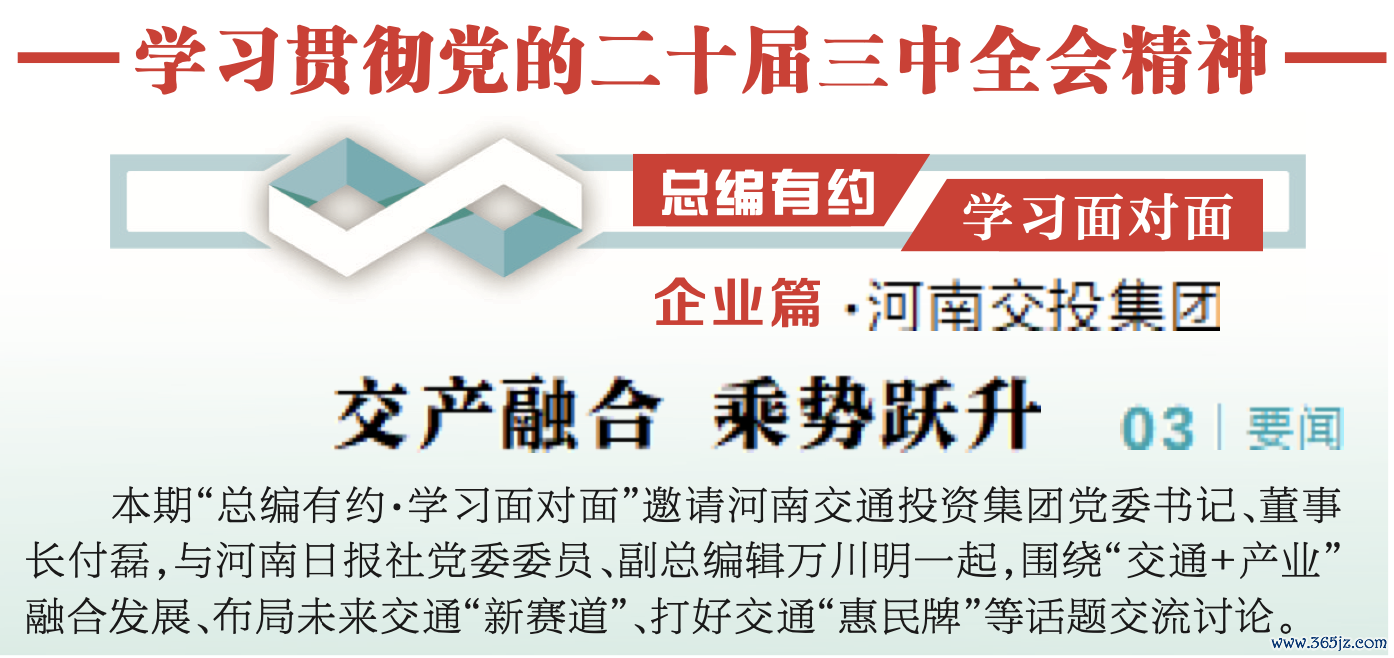 WX20240919-070708@2x.png